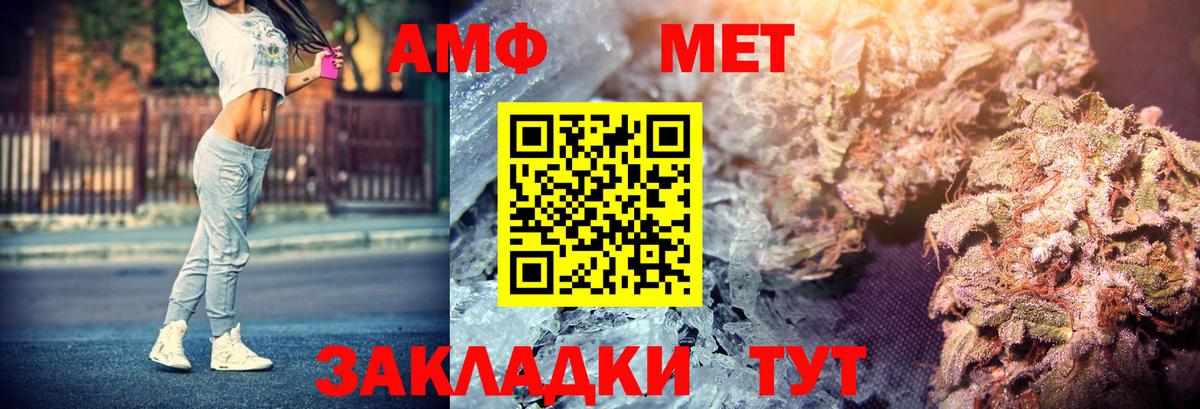 Amphetamine  Вход с VPN  omg ссылки  АМФЕТАМИН Розовый  Нарткала 