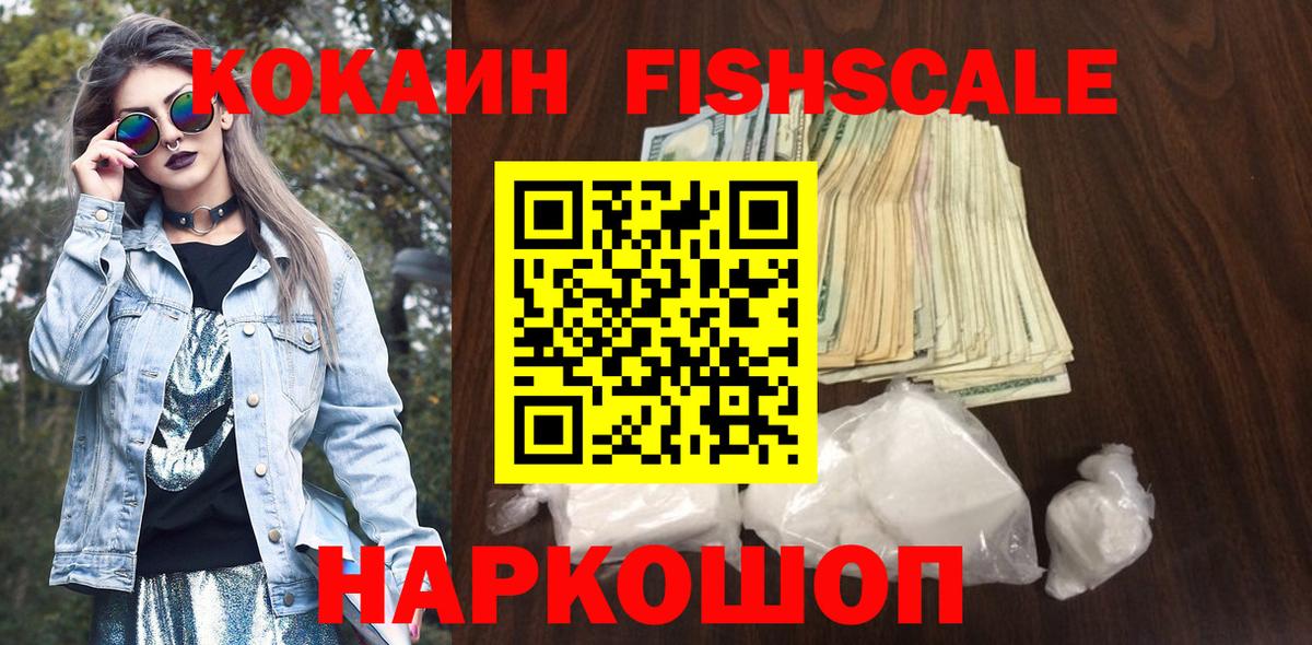 КОКАИН Эквадор Нарткала