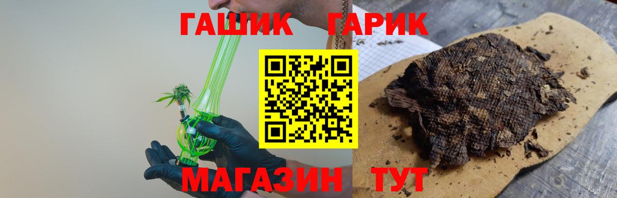 Гашиш AMNESIA HAZE Нарткала
