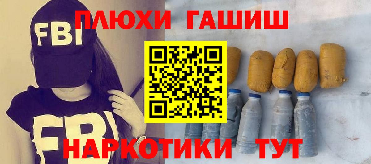 Гашиш ice o lator  Вход с VPN  даркнет сайт  Гашиш 40% ТГК  Нарткала 