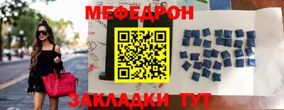 прущая мука Уссурийск