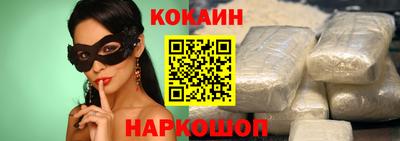прущая мука Уссурийск