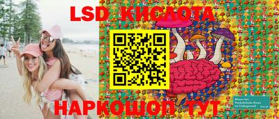 прущая мука Уссурийск