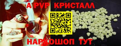 прущая мука Уссурийск