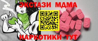 альфа пвп Тула