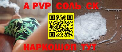 спиды Усть-Илимск
