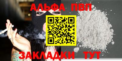 герыч Тулун