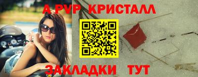 альфа пвп Тула