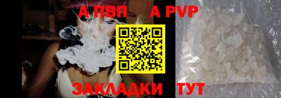 альфа пвп Тула