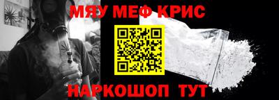 прущая мука Уссурийск