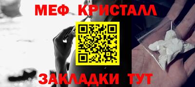 альфа пвп Тула