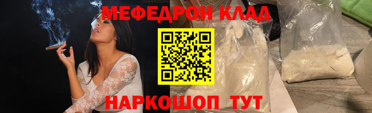МЕФ Нарткала