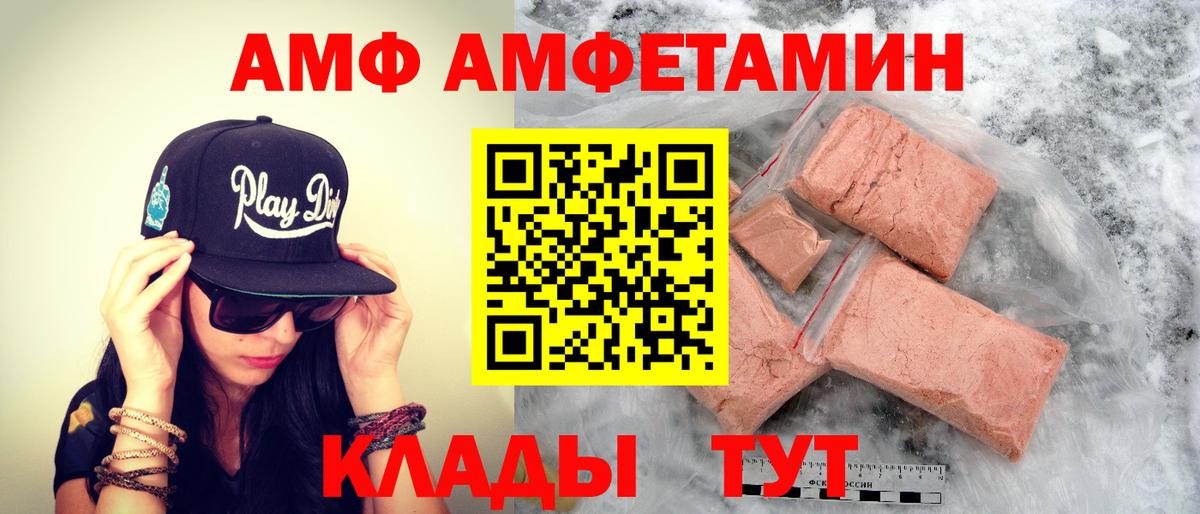 Нарткала  Первитин Methamphetamine  Вход с VPN  Первитин Methamphetamine 