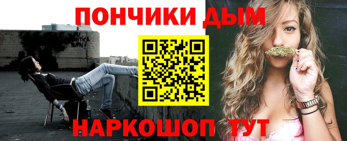 Конопля тримм  МАРИХУАНА семена  Вход с VPN  Канабис VHQ  Нарткала 