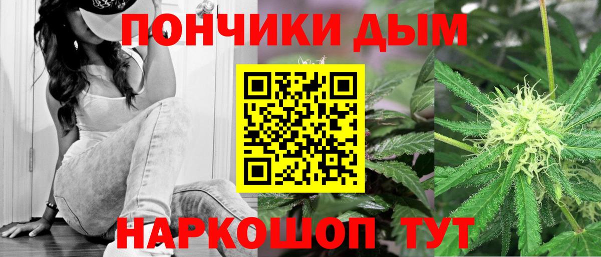 Шишки марихуана Bruce Banner Нарткала